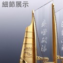 Sailboat Crystal Trophy