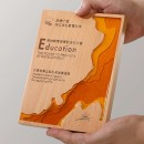 木奖牌