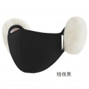 Ear-Flap Half Face Mask