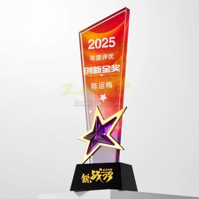 Crystal Trophy