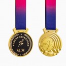 Running Metal Medal