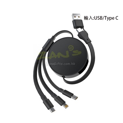 100W伸縮二拖三充電線