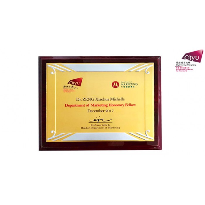 木製獎牌-香港城市大學