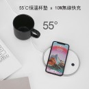 10W无线快充&55℃恒温加热杯垫 