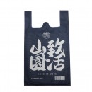 Non Woven Bag with Large Gusset