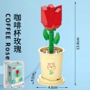 Coffee Cup Plant Series Building Blocks-12 Constellations Series Coffee Cup Plant Series Building Blocks-12 Constellations Series