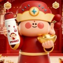 God Of Wealth Insulated Cup