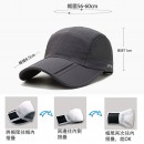 Water-proof Foldable Cap