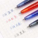速干可擦笔
