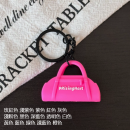 Sports Series Keychain