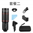 手機望遠鏡