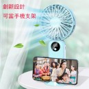 Fan With Power Bank