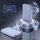 3C金屬快充移動電源