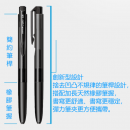 Mitsubishi Gel Pen