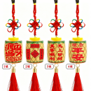 Customizable mini lantern keychains Customizable mini lantern keychains