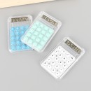 Mini Calculator