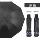 Colored Bundle Folding Umbrella