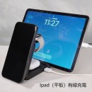 磁吸无线五合一多功能折叠手机支架