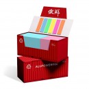 Container Memo Pad