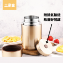 800ML Stainless Steel Vacuum Cup