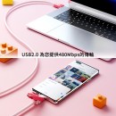 積木四合一充電線 積木四合一充電線