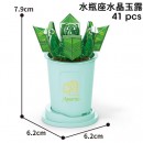 Coffee Cup Plant Series Building Blocks-12 Constellations Succulent Series Coffee Cup Plant Series Building Blocks-12 Constellations Succulent Series