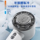 便攜折疊冰敷風扇