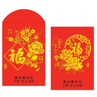 Red Packets