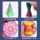 3D列印解壓減壓玩具