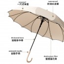 16骨长柄伞