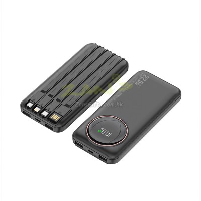 3C認證帶線移動電源