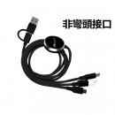 Charging Cable Set