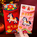 5d絨毛利是封 5d絨毛利是封