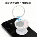 雙面鏡子氣囊手機支架 雙面鏡子氣囊手機支架