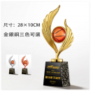 Basketball Metal Trophy Basketball Metal Trophy
