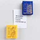 Mini Book Refrigerator Sticker