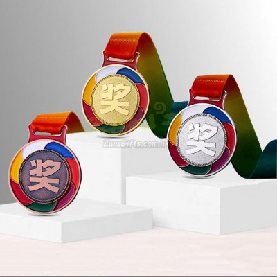Coloured Medal