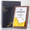 木製獎牌