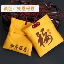 Promotional Omamori