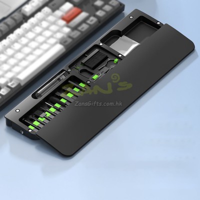 二十二合一多功能清潔套裝（帶鍵盤手托功能）