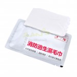 Fire Life-saving Towel