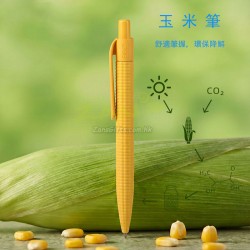 環保玉米秸稈廣告筆
