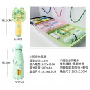 Fan Umbrella Gift Set