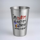 Outdoor Camping Stainless Steel Cup