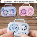 客製化音樂播放收音機鑰匙圈