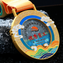 Quicksand Metal Medal