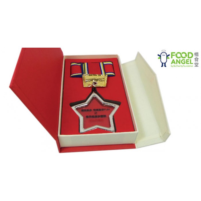亞加力獎牌-惜食堂