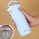 Portable Coffee Cup