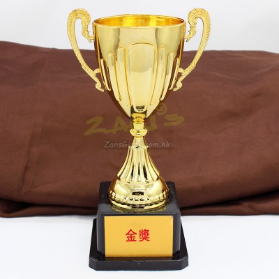 Trophy Cup