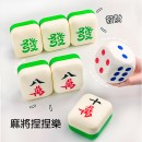 Decompression Mahjong